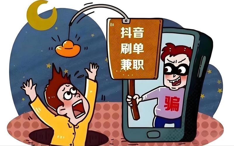 股票讲师骗局_虚假投资骗局_专业荐股骗局