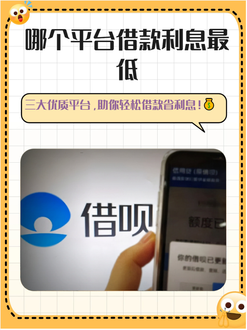 微粒贷产品介绍_银行小额贷款哪个好_那个网站贷款最安全利息最低