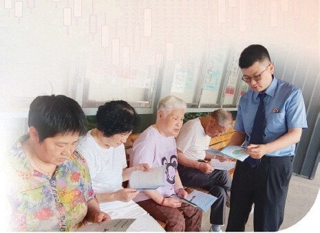 非法证券活动_场外配资犯罪_股票配资软件开发