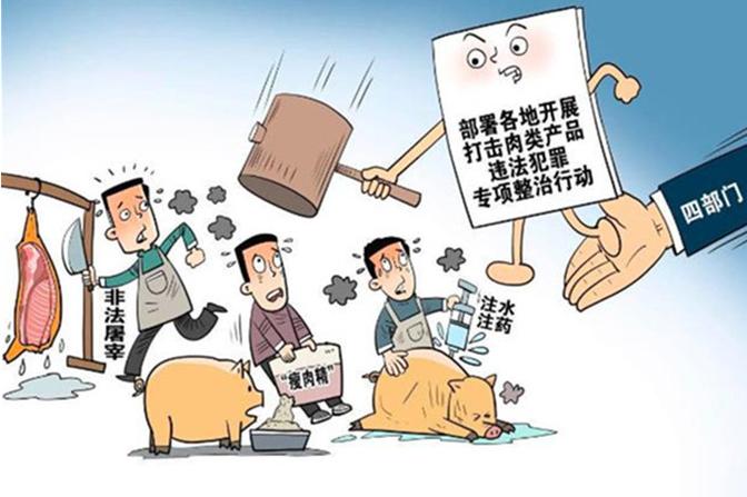 非法场外配资_股票配资软件开发_诱导客户配资