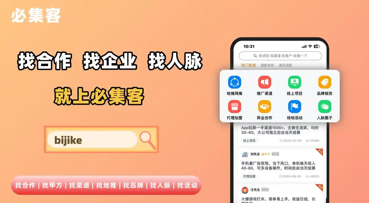 在家用电脑赚钱的5种真实可行方法，尤其第3种对新手友好