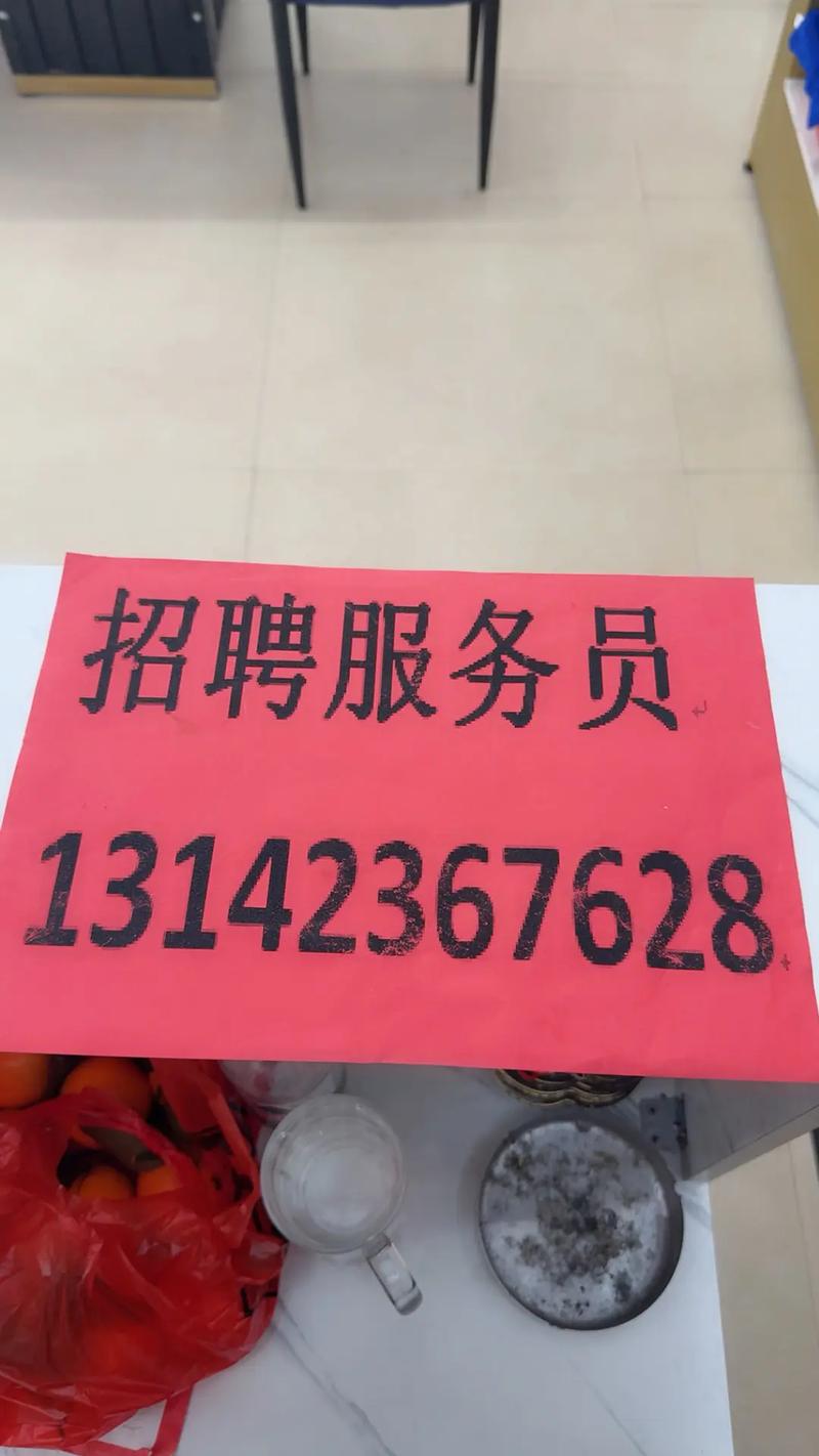长春可口可乐公司电话及招聘信息 老昌食品库管工人保洁