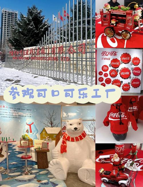 长春可口可乐公司电话_长春经开区招聘_长春市招聘信息