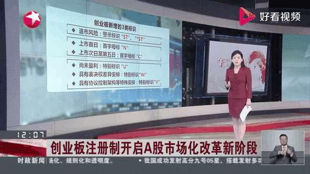 新股破发率提升规律_全面注册制打新环境变化_注册制次新股买入技巧