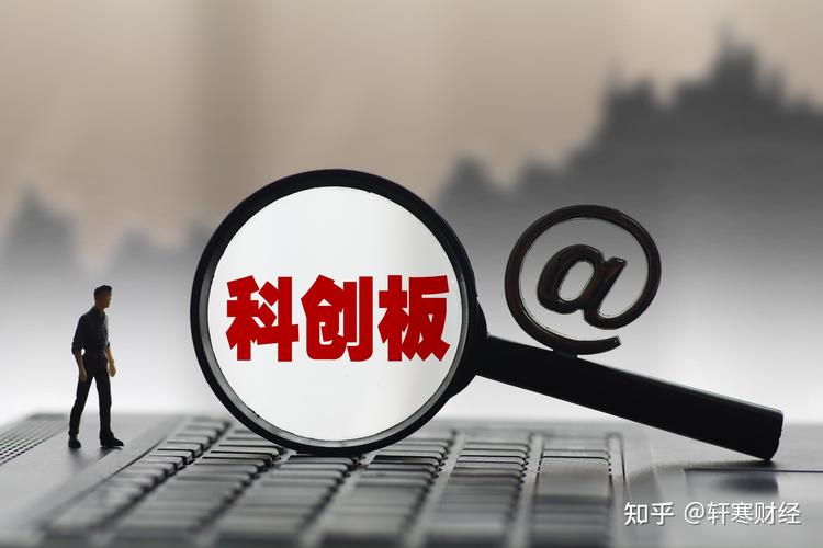 A股板块划分_交易场所行业分类_a股b股新三板创业板