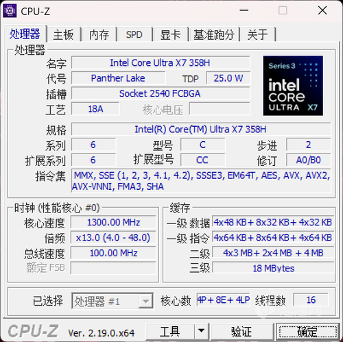 ThinkPad X9 15p Aura AI 2026 英特尔酷睿Ultra X7处理器 B390集成显卡_ibmx260