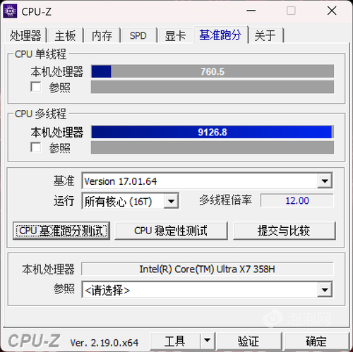 ibmx260_ThinkPad X9 15p Aura AI 2026 英特尔酷睿Ultra X7处理器 B390集成显卡