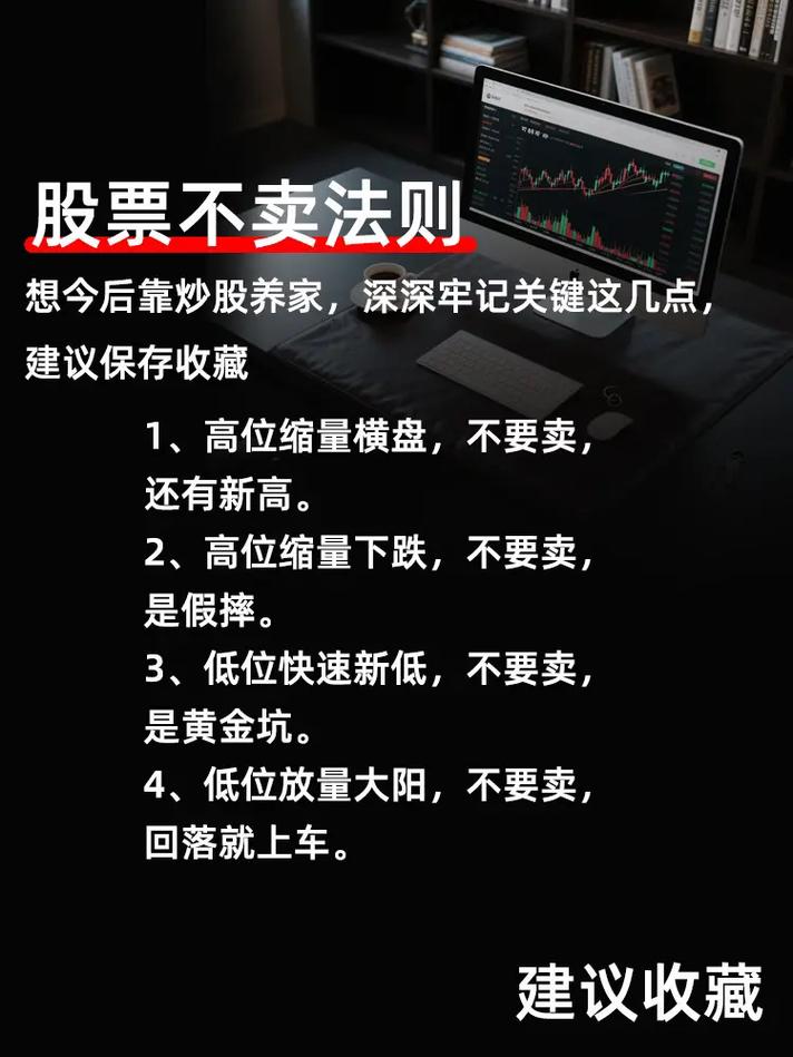 解套策略_破位的股票还能拿吗_股票被套原因