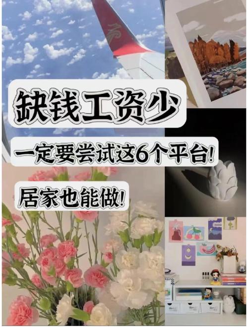 闲置电脑副业项目_电脑在家赚钱项目推荐_有一台电脑在家赚钱