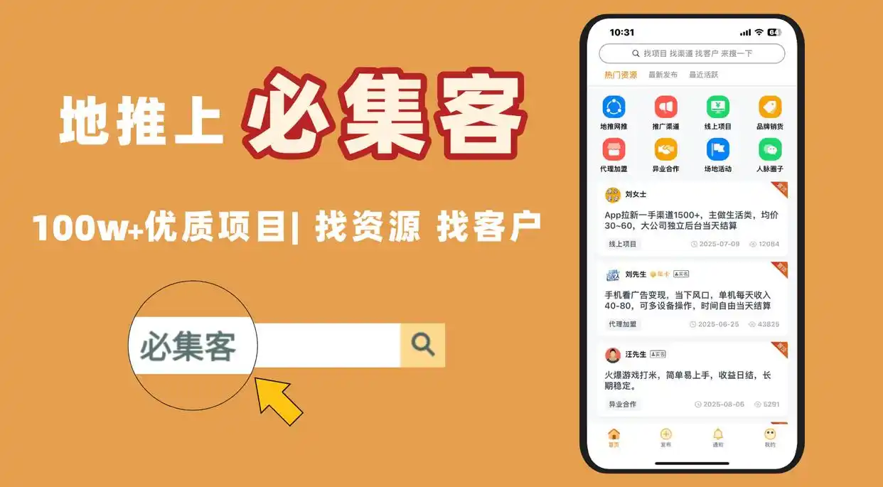 在家用电脑就能赚钱？这10个方法让你业余时间收获满满