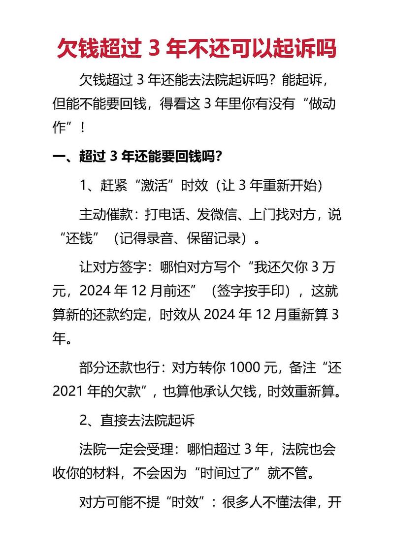 反捷信群活跃，老赖分享躲债心得，捷信坏账情况如何？