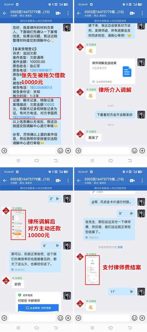 老赖 互联网金融兴起 经济下行周期 _捷信贷款有多少人没还_ 老赖 催收队 斗智斗勇 