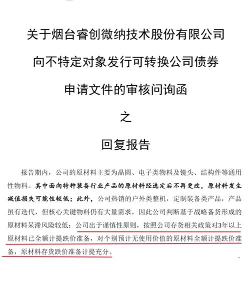 存货减值分录会计处理_计提存货跌价准备的意义_存货可变现净值测算方法