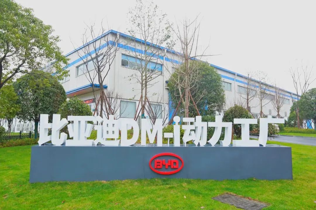 深圳比亚迪工厂加班受限，员工收入受影响，情况究竟如何？