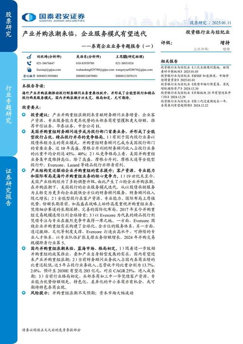 佳电股份股票行情_佳电股份财务分析_佳电股份新能源业务发展