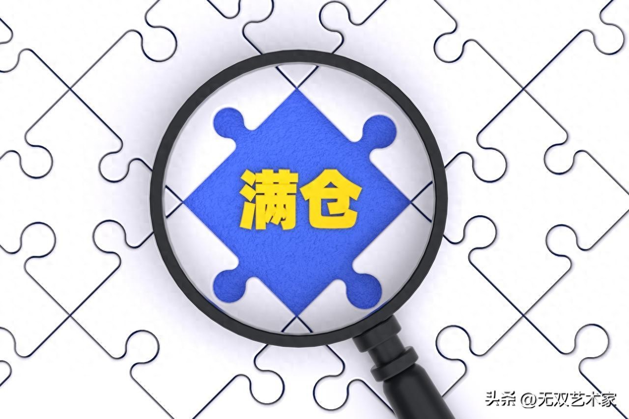 散户炒股痛点：空中加油形态助你抓住主升浪，实现高效盈利