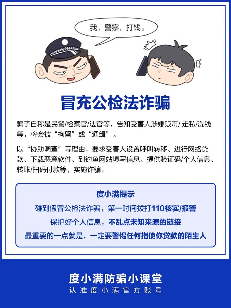 泉州贷款压车钥匙骗局曝光！急需资金者小心这类陷阱