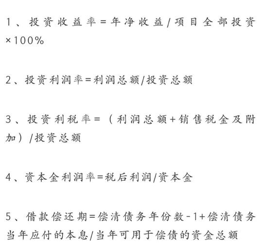 投资基金必知！年化收益率计算方法，助你做决策