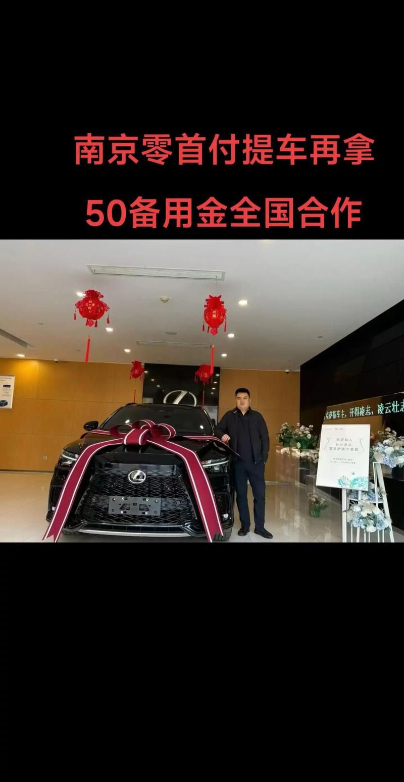 泉州零首付购车骗局揭秘，车主车财两失背后黑手曝光