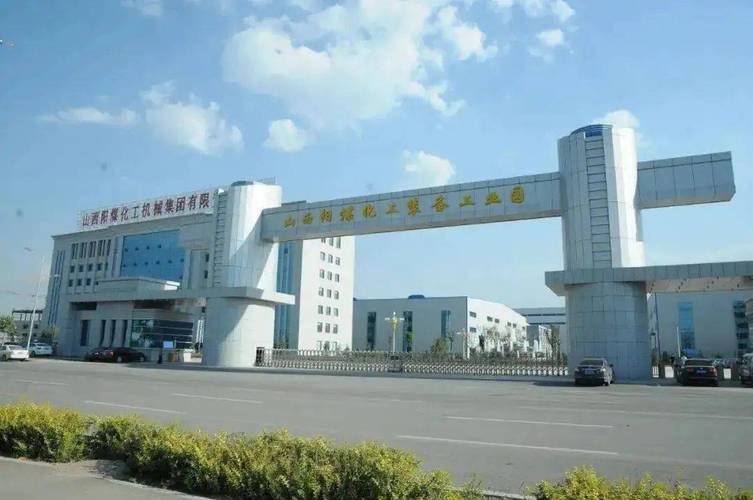 阳煤化工股份有限公司：下属子公司深州化肥需搬迁改造