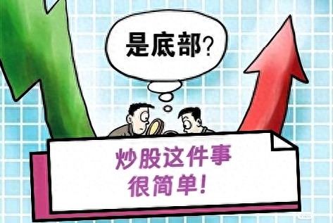 股票正T和反T是什么意思？散户必懂的做T技巧