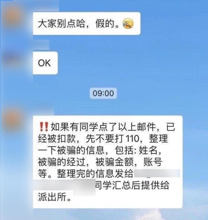 搜狐财务部工资补助通知骗局_搜狐CEO张朝阳回应员工被骗事件_搜狐邮箱登陆失败