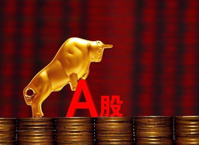 2010年A股市场震荡行情_曾昭雄 沙里淘金静待a股十年慢牛_A股慢牛可能性分析