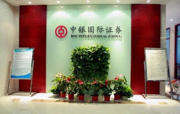 中银国际网上香港证券户_中银证券601696_中银国际控股券商业务