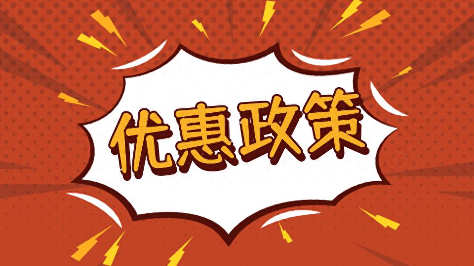 留学人才回归政策解读：落户优惠与应届生身份优势