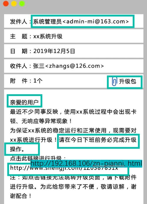 搜狐员工诈骗邮件事件_搜狐邮箱登陆失败_搜狐公司钓鱼邮件处理