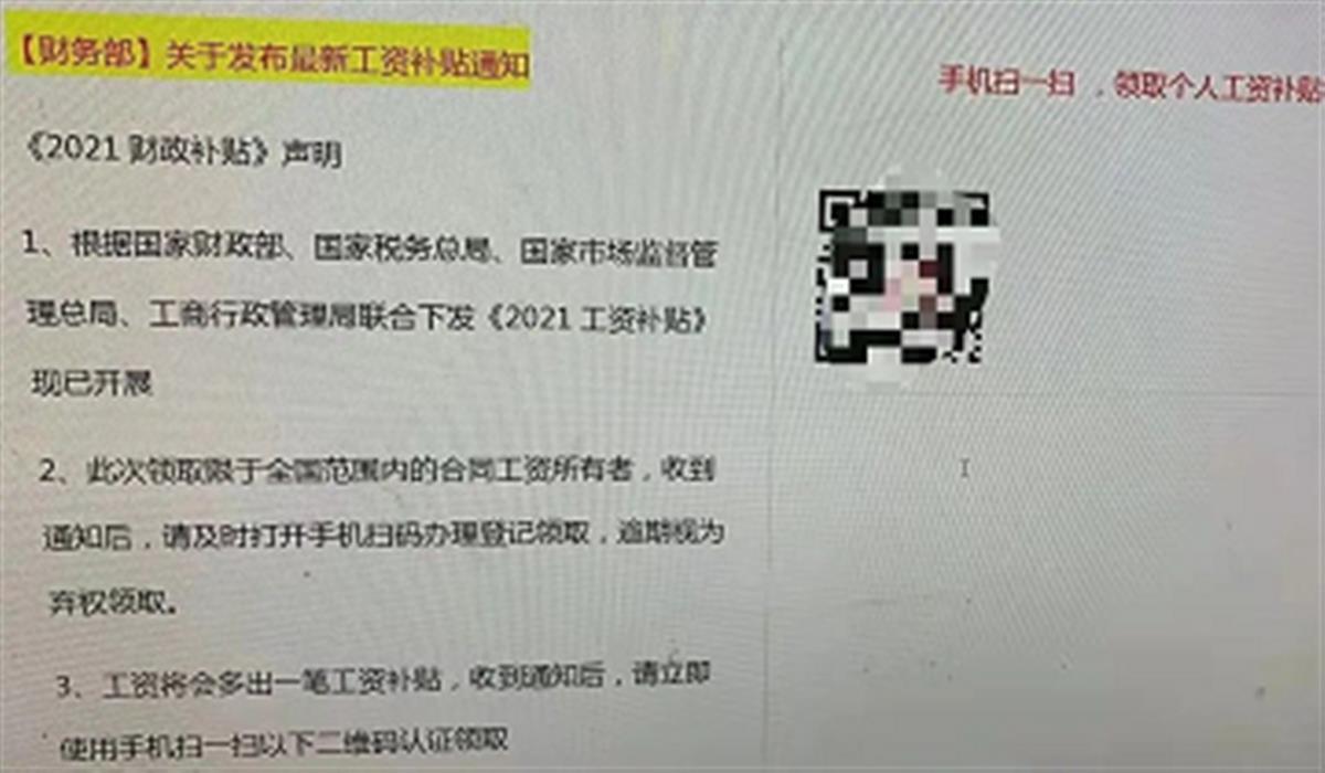 搜狐邮箱登陆失败_搜狐员工诈骗邮件事件_搜狐公司钓鱼邮件处理