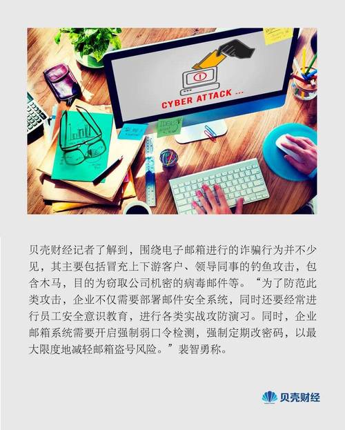 搜狐邮箱登陆失败_搜狐员工诈骗邮件事件_搜狐公司钓鱼邮件处理