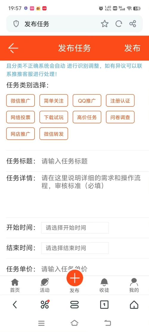 做打码网赚任务，就用这套PHP源码