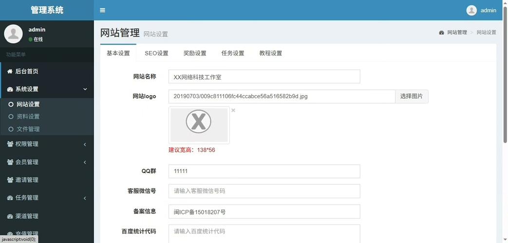 打码任务网站兼职_广告任务打码平台_打码网赚源码