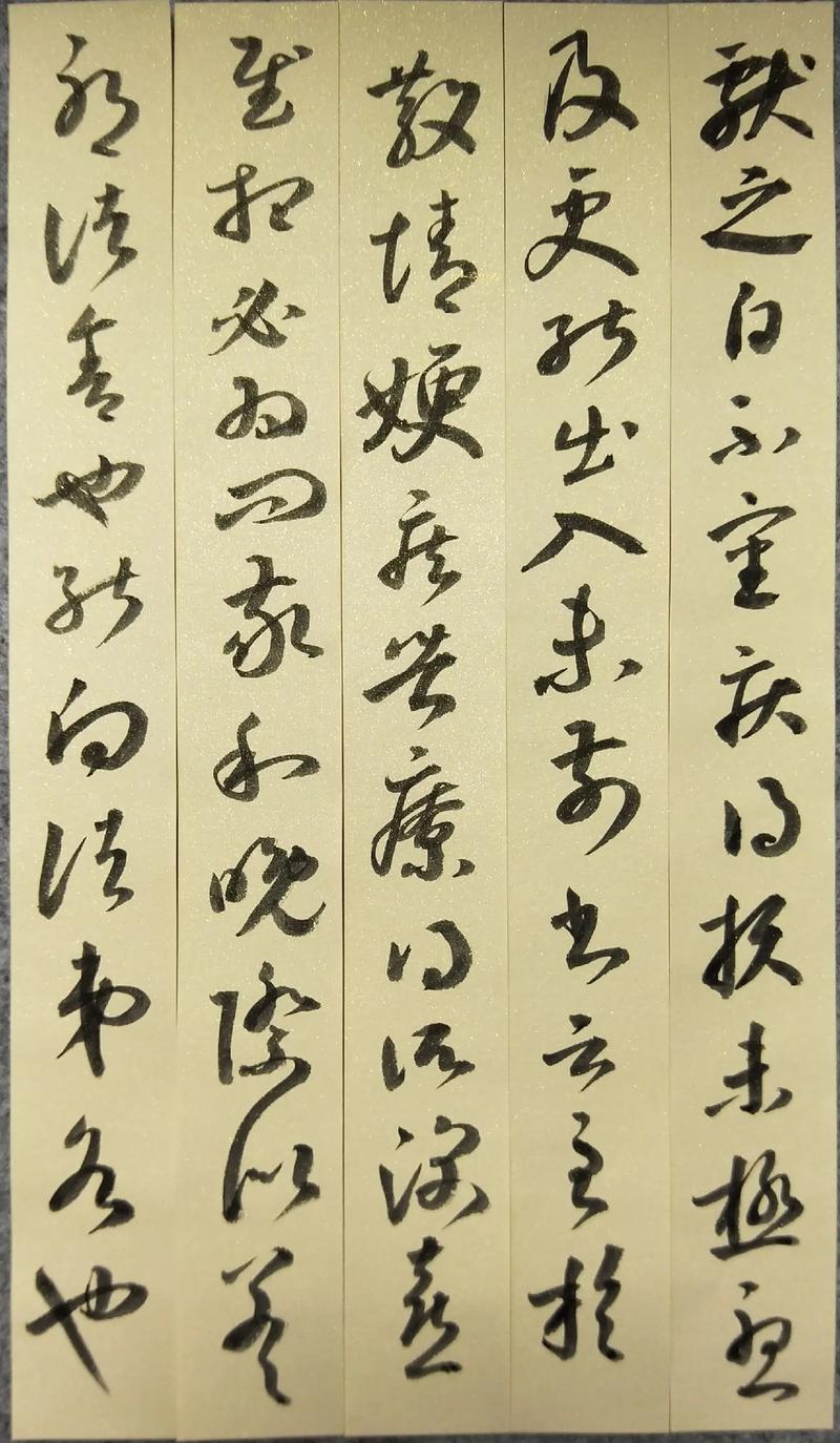中国历代书法家图表_王献之书法特点_王献之与王羲之比较