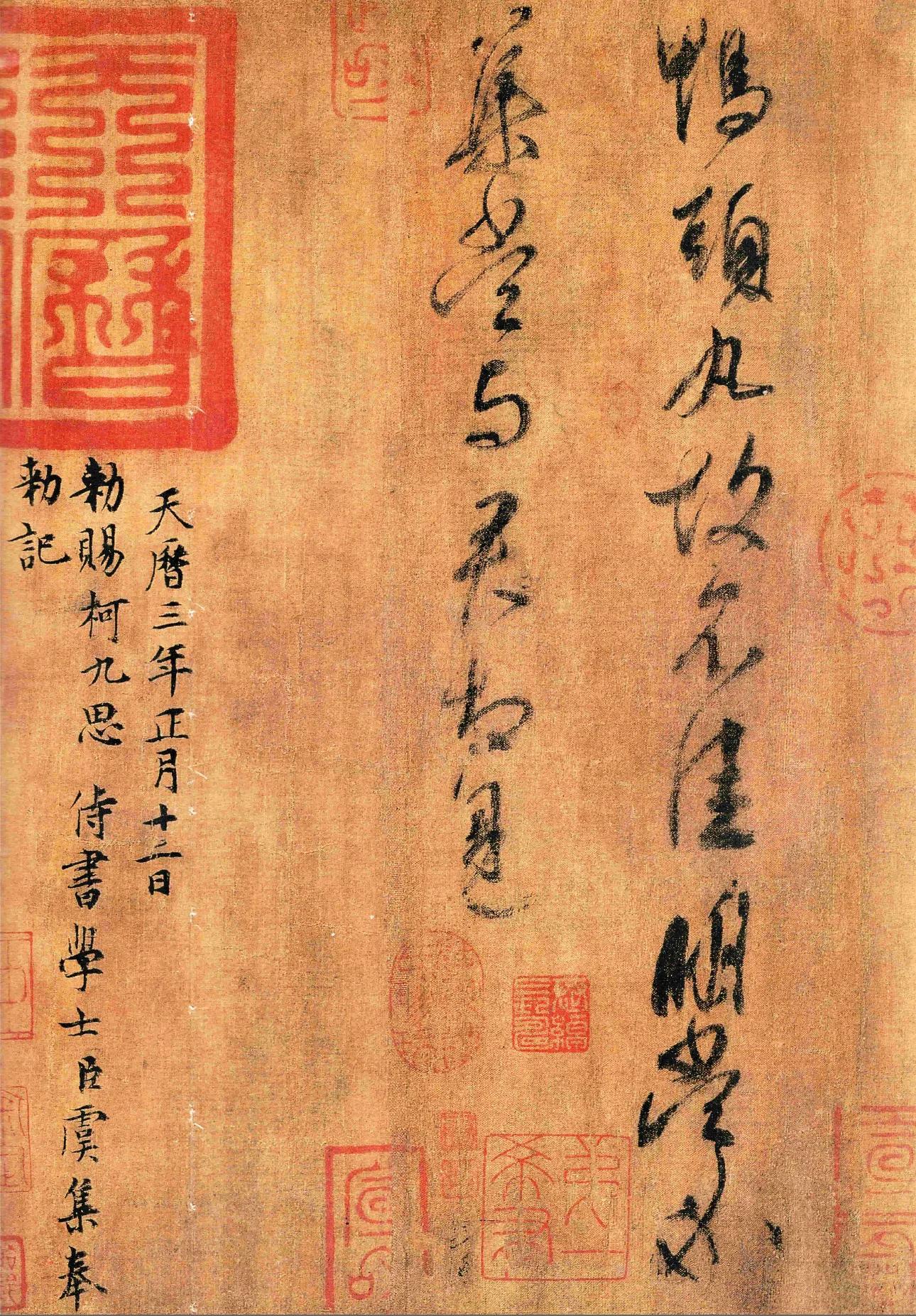 中国历代书法家图表_王献之书法特点_王献之与王羲之比较