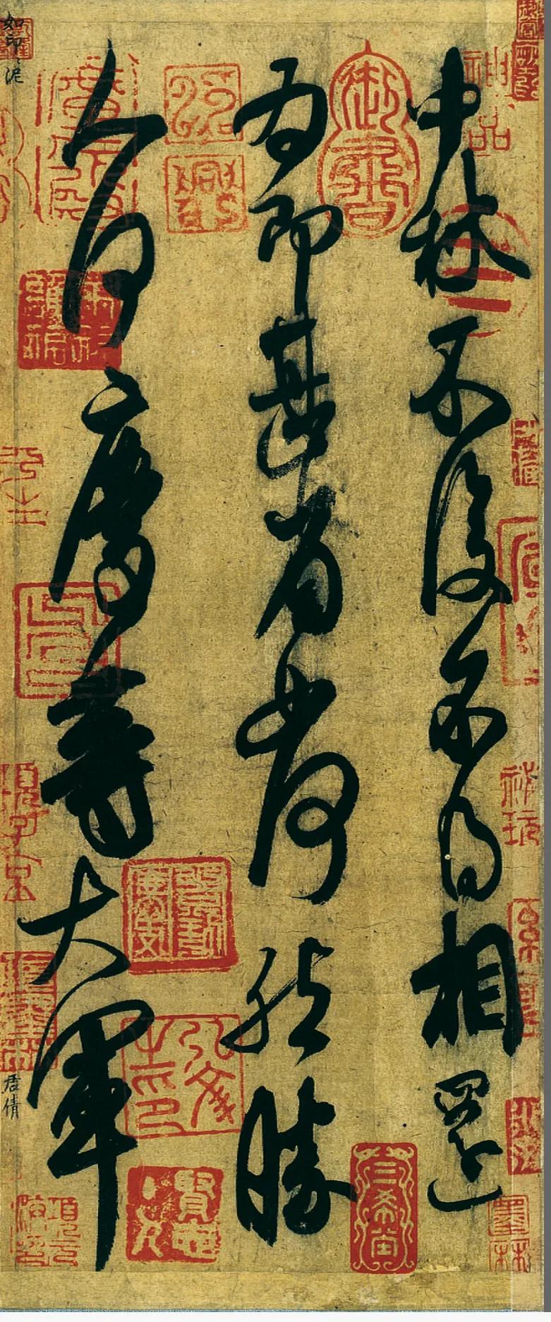 王献之书法特点_中国历代书法家图表_王献之与王羲之比较