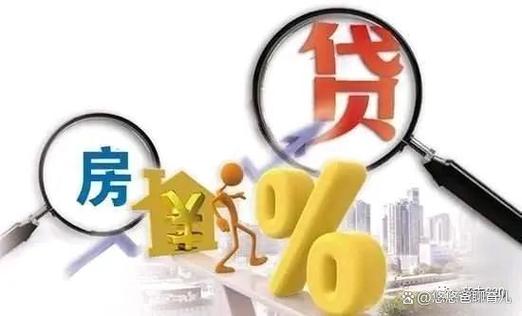 买房分期付款划算吗？一次性付清VS按揭优劣对比