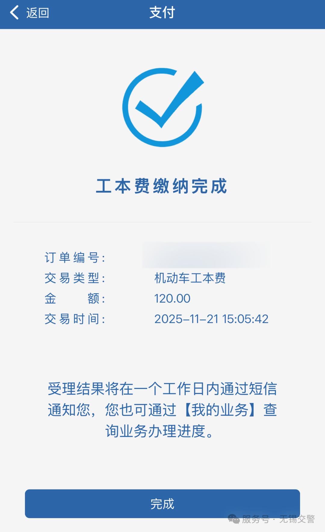 留学生免税车流程_新车选号攻略_上牌流程指南