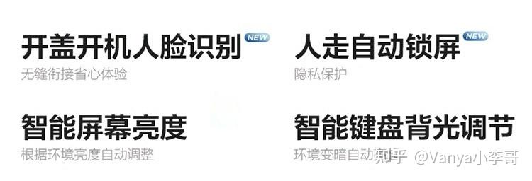 笔记本电脑内存多大合适_笔记本屏幕多大最合适_笔记本电脑硬盘容量选择