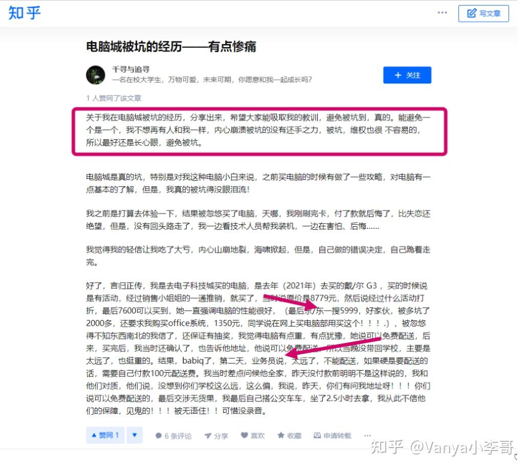 笔记本电脑硬盘容量选择_笔记本屏幕多大最合适_笔记本电脑内存多大合适