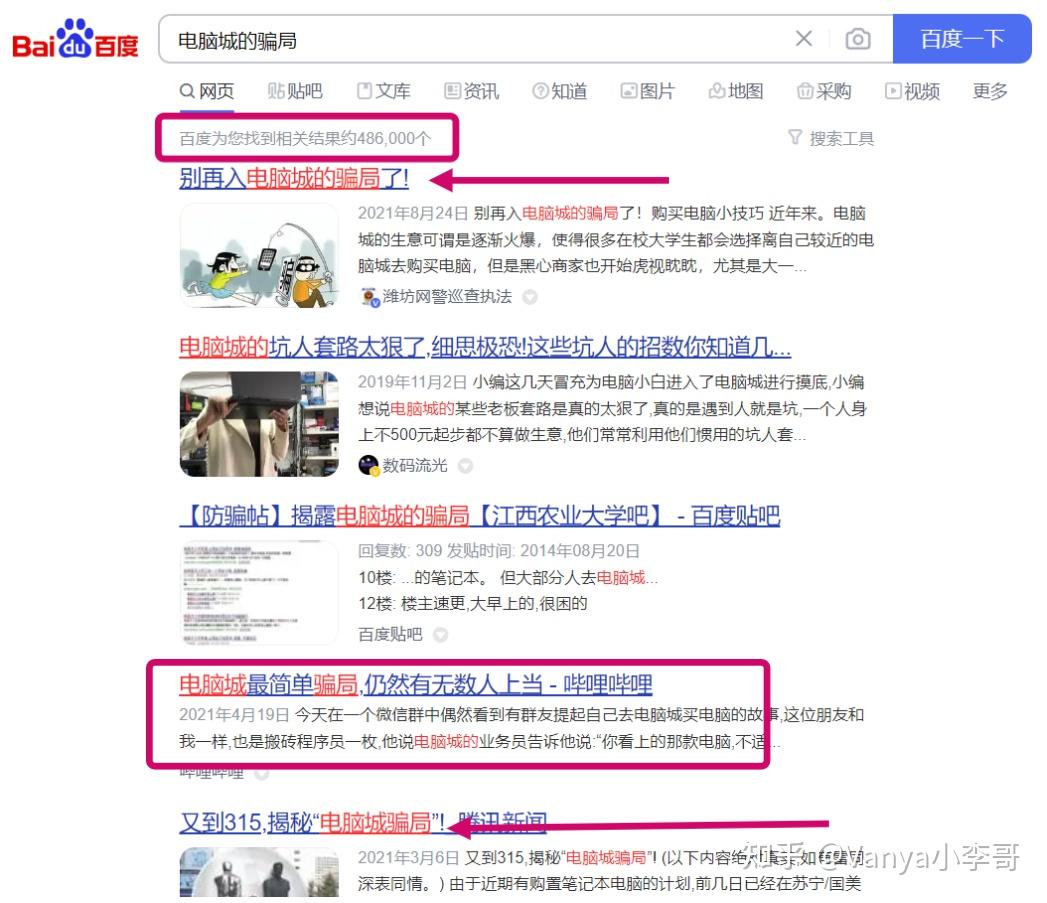 笔记本屏幕多大最合适_笔记本电脑内存多大合适_笔记本电脑硬盘容量选择