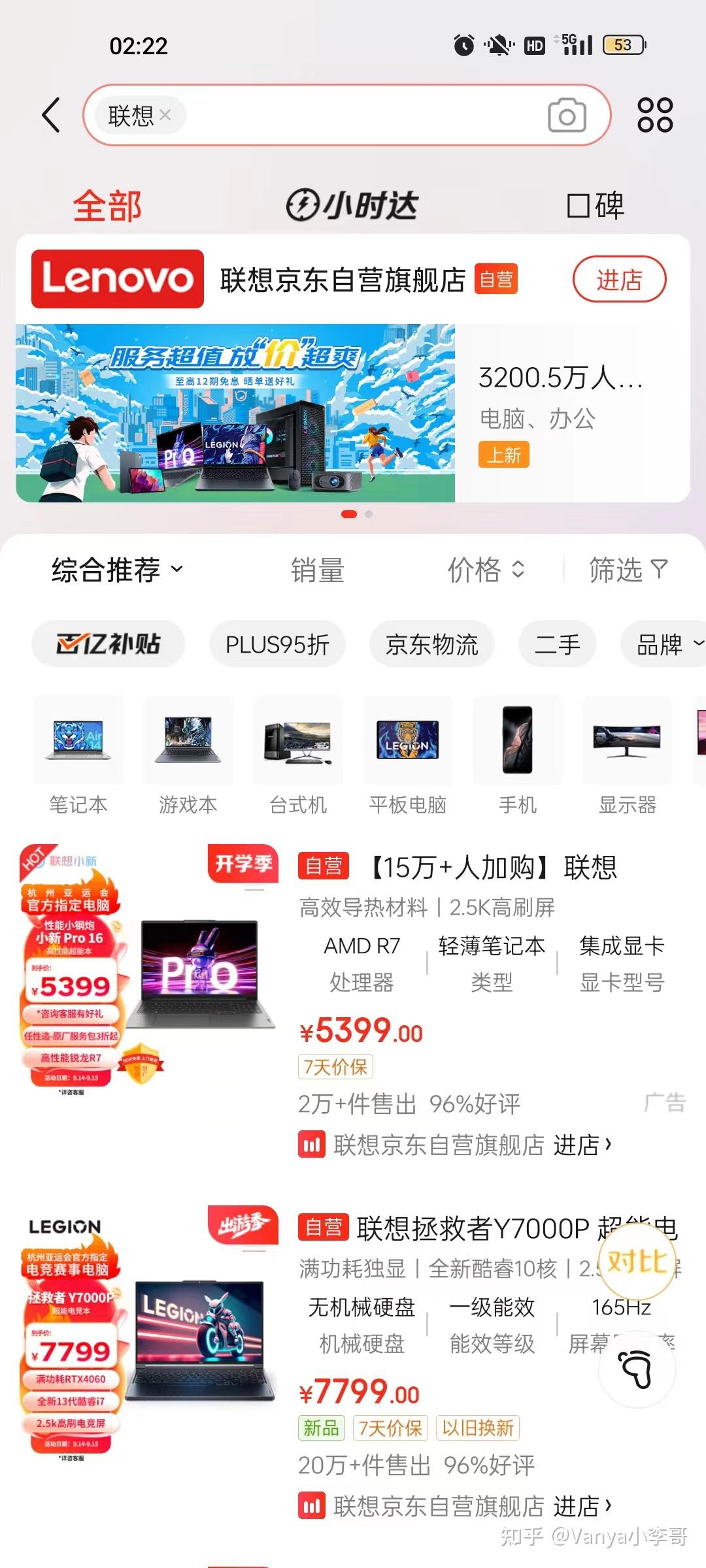 笔记本电脑硬盘容量选择_笔记本电脑内存多大合适_笔记本屏幕多大最合适