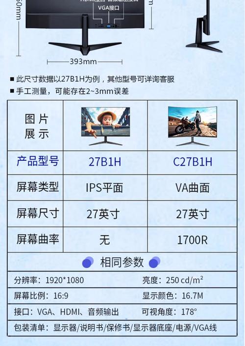 笔记本电脑硬盘容量选择_笔记本屏幕多大最合适_笔记本电脑内存多大合适