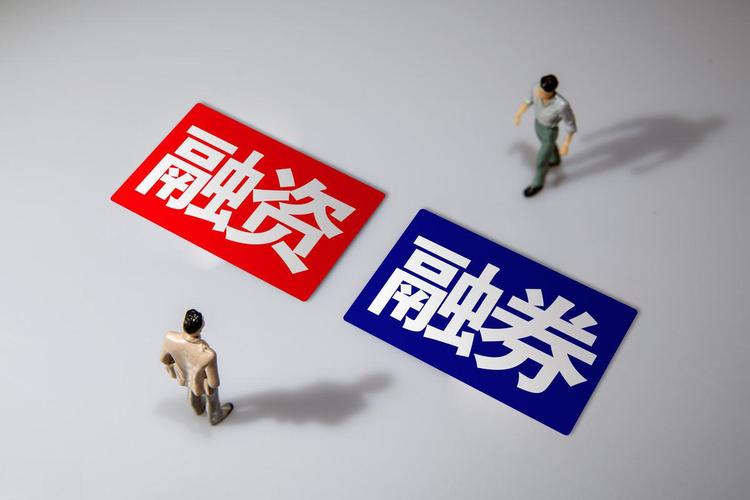 中国股市怎么做空_融资融券做空A股_A股做空方式