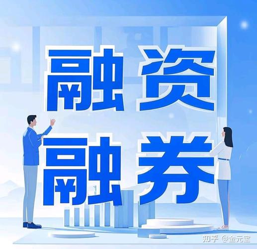 中国股市怎么做空_A股做空方式_融资融券做空A股