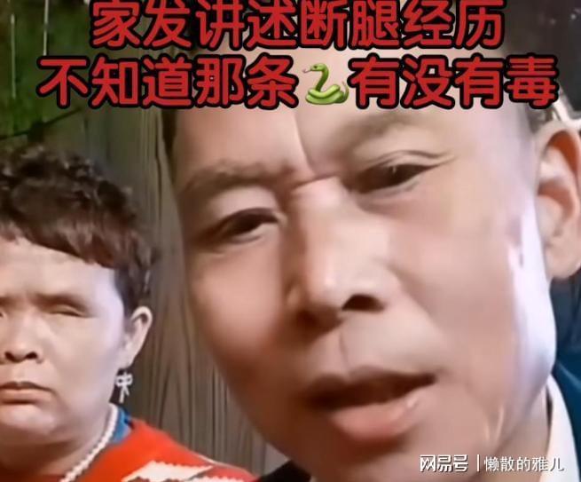 马云说未来赚钱_范小勤 马云儿子 红极一时的小网红