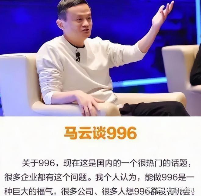 马云说未来赚钱_范小勤 马云儿子 红极一时的小网红