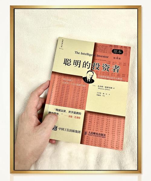 学习炒股少走弯路！14本经典好书覆盖全阶段投资需求