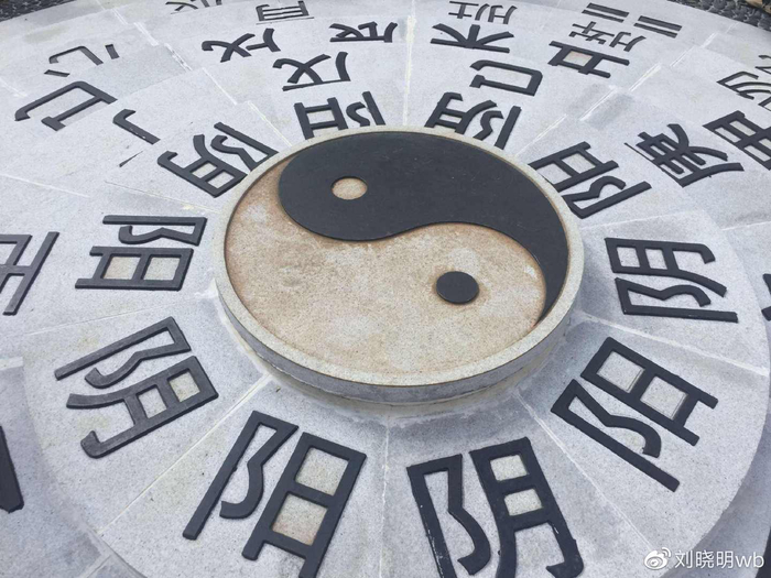周易股市预测_周易八卦预测股市违法_打击天干地支股市预测